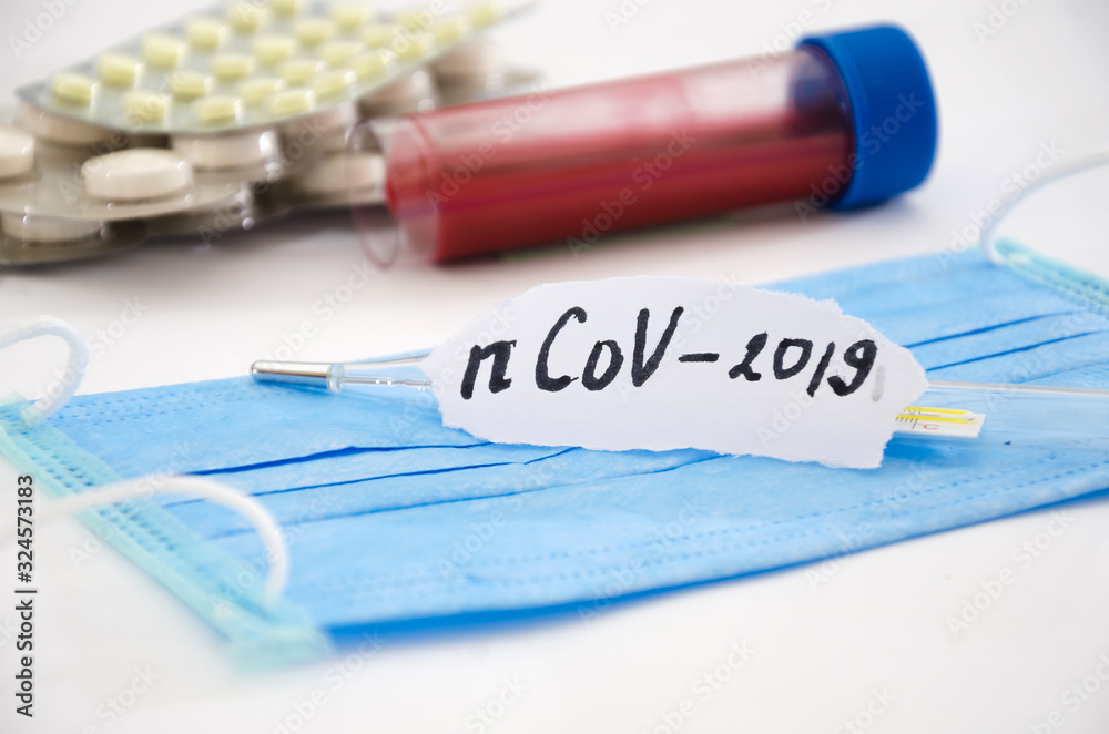 Coronavirus 2019. Inscription 2019-nCoV. Wuhan, China 2 New Coronavirus - 2019-nCoV. Chinese coronavirus outbreak. Pills, fornication test with blood and various medicines. Coronavirus 2019. Inscription 2019-nCoV. Wuhan, China 2 New Coronavirus - 2019-nCoV. Chinese coronavirus outbreak. Pills, fornication test with blood and various medicines.