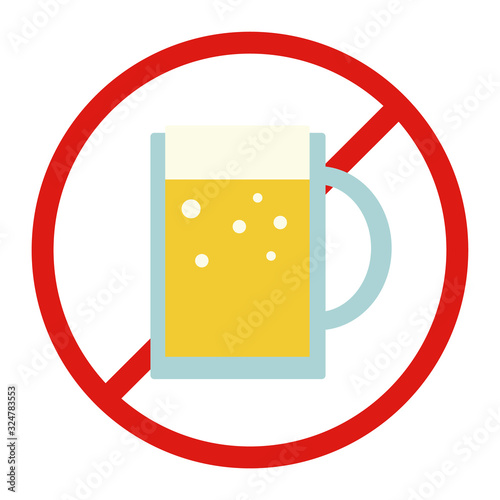 ビール　禁止
