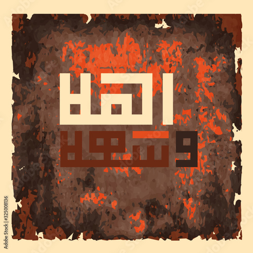 kufi arabic calligraphy type of Welcome : 'Ahlan Wa Sahlan'. with grunge texture. creative vector illustration photo