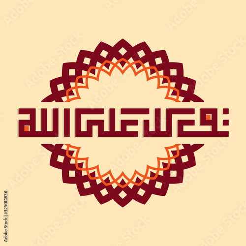Tawakkal (Arabic: توكل‎) in the Kufi Arabic calligraphy with mandala ornament, is the word for the Islamic concept of reliance on God or trusting in God's plan.