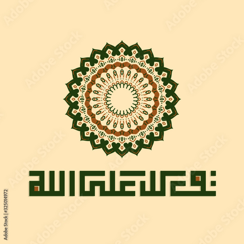 Tawakkal (Arabic: توكل‎) in the Kufi Arabic calligraphy with mandala ornament, is the word for the Islamic concept of reliance on God or trusting in God's plan.