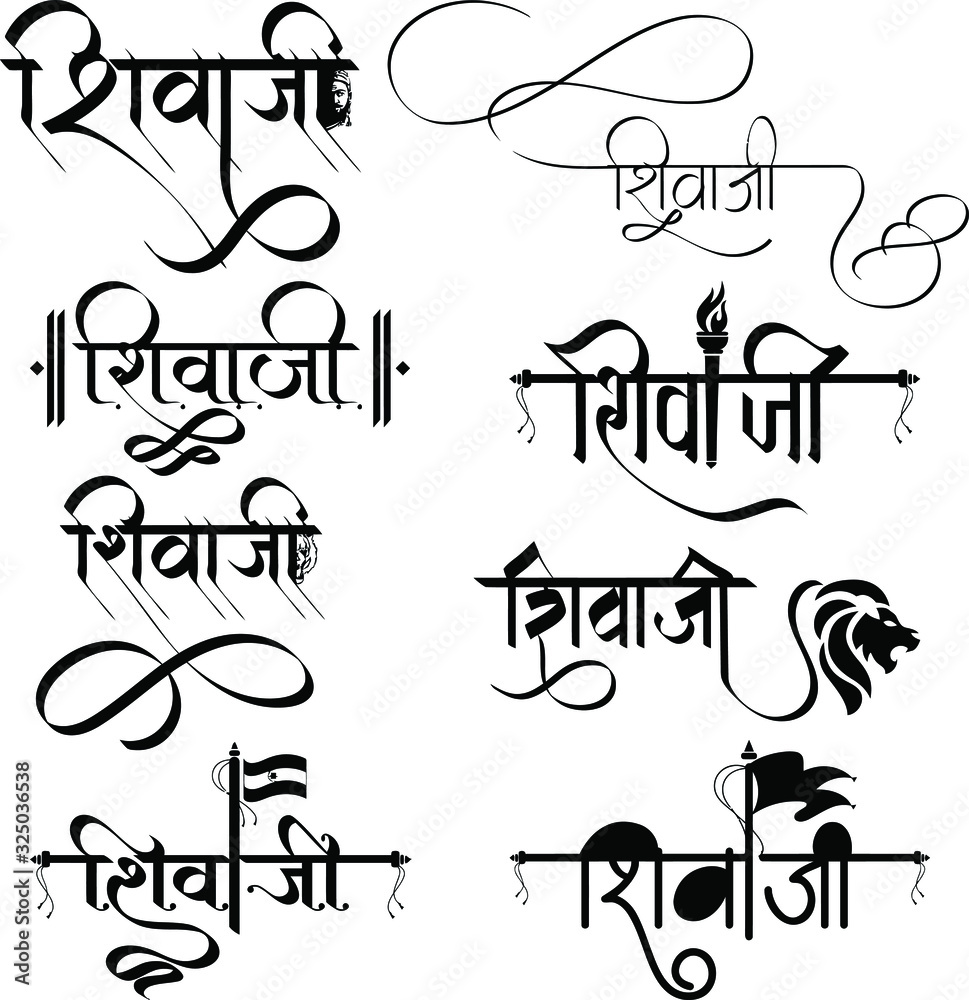 IV. Importance and Significance of Hindi Calligraphy in Indian Culture