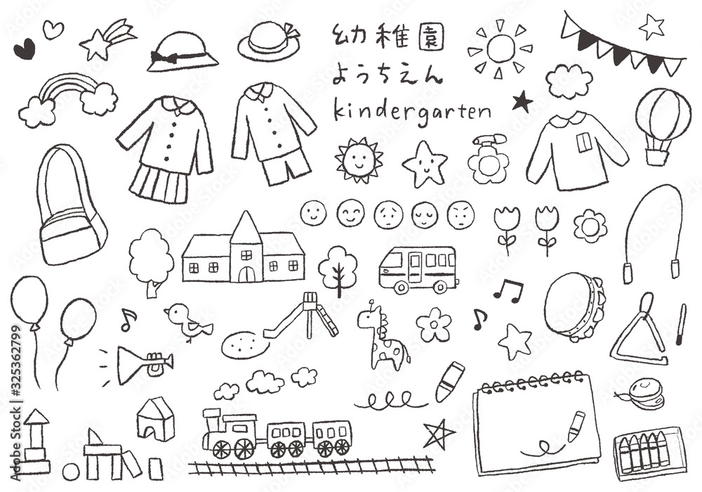 幼稚園にまつわる可愛い手描きイラストのセット Stock Vector Adobe Stock