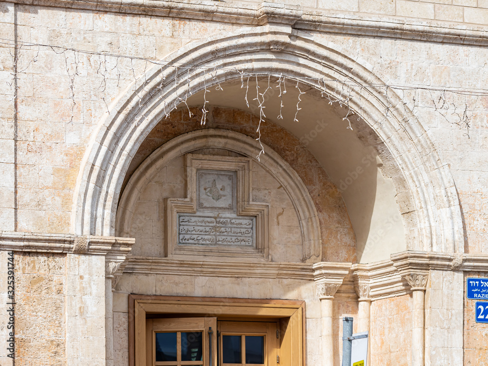 The old building with suras from the Koran above the entrance in old Yafo in Israel