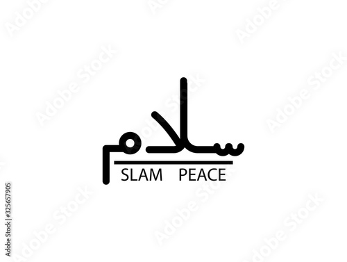 Vector Arabic calligraphy of salam or in English translation is peace.