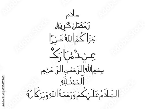 Assalamualaikum 01