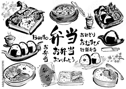 弁当, お弁当, 弁当セット, お弁当セット, 素材, セット, お弁当集合, 御弁当, ベクター, 鮭弁当, おべんとう, bento, 料理・食べ物, べんとう, おにぎり, オニギリ, おむすび, お茶, 駅弁, 釜飯, 釜飯べんとう, 釜めし, わっぱ, 桜, 行楽, 行楽弁当, 和風, 日本, 割り箸, 文字, 白バック, 白背景, 松花堂, 手描き, 手書き, 筆書き, 筆描き, カッ