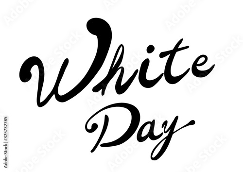 Whiteday ベクター タイトル 手書き 筆書き 手描き お返し 3月14日 筆描き タイトル文字 3月行事 ホワイトデー 字 英語 チョコレート ハート 行事 文字 3月 白バック プレゼント イラスト 白背景 記念日 カット 挿絵 素材 Whiteday お洒落な