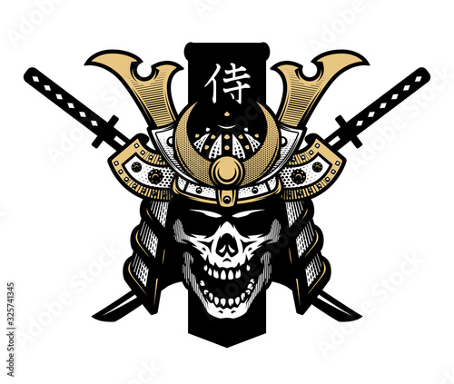 Skull, samurai helmet and two swords. Vector illustration.