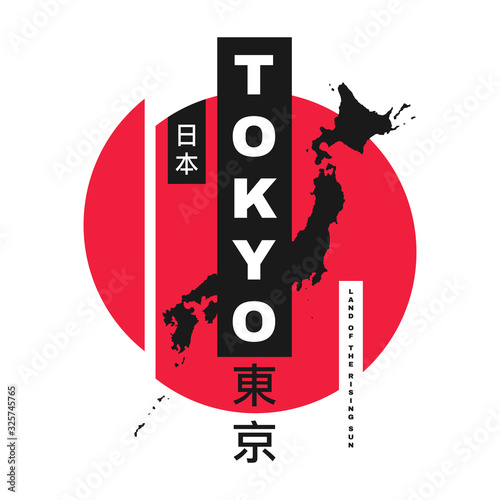 Tokyo t-shirt design. T shirt design with Tokyo typography for tee print, poster and clothing. Japanese inscriptions - Tokyo and Japan