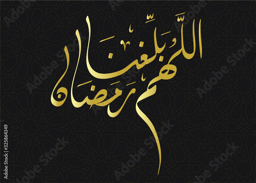 Ramadan Greeting Card - Arabic Diwani Calligraphy - Translation : May Allah make us live to reach holy month : Ramadan - EPS Vector - Illustration