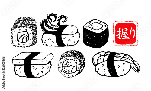 Set of hand drawn different Japanese sushi and rolls. The Japanese character means Sushi. Vector illustration.
