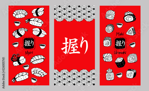 Set of hand drawn different Japanese sushi and rolls. Vector illustration. The Japanese character means Sushi.