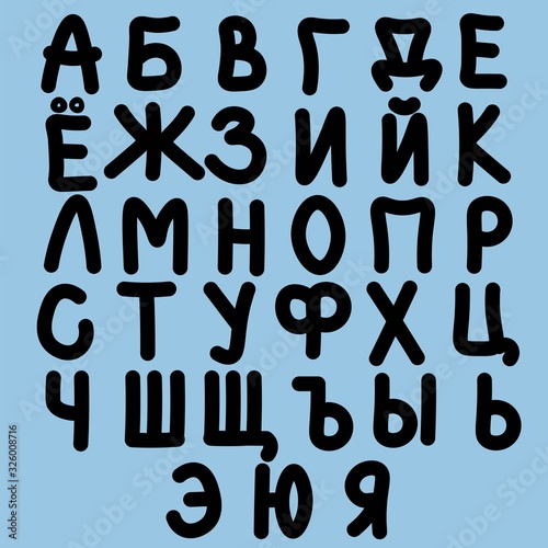 Elegant Russian alphabet, a set of letters in black color isolated on background. For logos, posters, inscriptions. Typographic fonts, classic style. Stock vector illustration for decoration and desig
