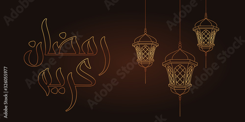 Ramadan greeting card with modern brush calligraphy Ramadan Kareem in Arabic. Ramadan Kareem means Ramadan is generous . Vector illustration.