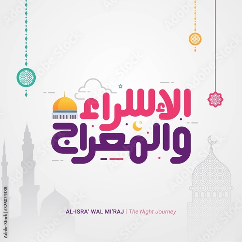 Isra and Miraj prophet Muhammad in Arabic Islamic calligraphy