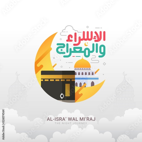 Isra and Miraj prophet Muhammad in Arabic Islamic calligraphy