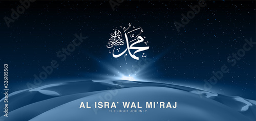 Al-Isra wal Mi'raj means The night journey of Prophet Muhammad Brochure or Background template. Islamic background design template Vector Illustration.