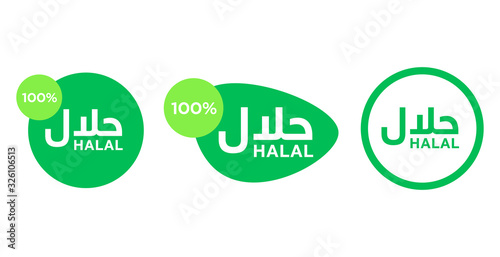 halal vector icon - Arabic Text : permissible in arabic photo