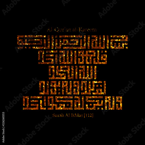 Surah Al Ikhlas the 112th Surah in Al Quran Al Kareem. Calligraphy. kufi arabic design with golden glitter. gold. modern. Elegant Calligraphy
