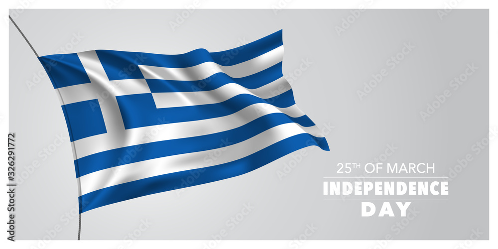 Greece independence day greeting card, banner, horizontal vector illustration Greece independence day greeting card, banner, horizontal vector illustration