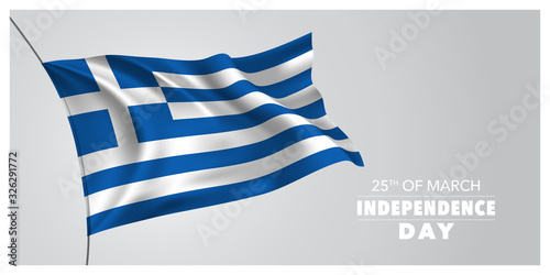 Greece independence day greeting card, banner, horizontal vector illustration