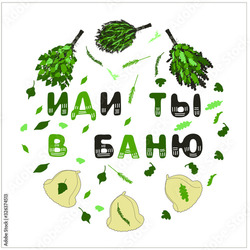 Bathhouse poster, postcard with cyrillic quote "Go to the bath". Vector stock illustration of three brooms and felt hats in cartoon style. Russian language.