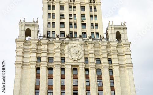 Moscow - Highrise building on Red Gate Square. photo