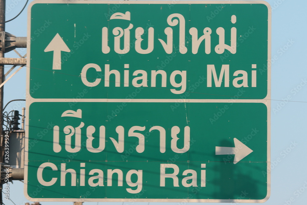 Label Chiang Mai and Chiang Rai Highway Road