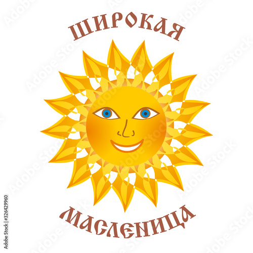 Sun with human face symbol. Colored yellow vector illustration.