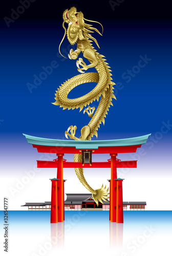 昇竜のイラスト