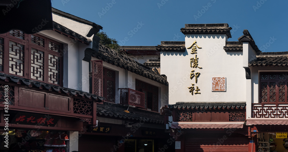 Fuzi Temple tourist attraction, Qinhuai River, Nanjing City, Jiangsu Province, China