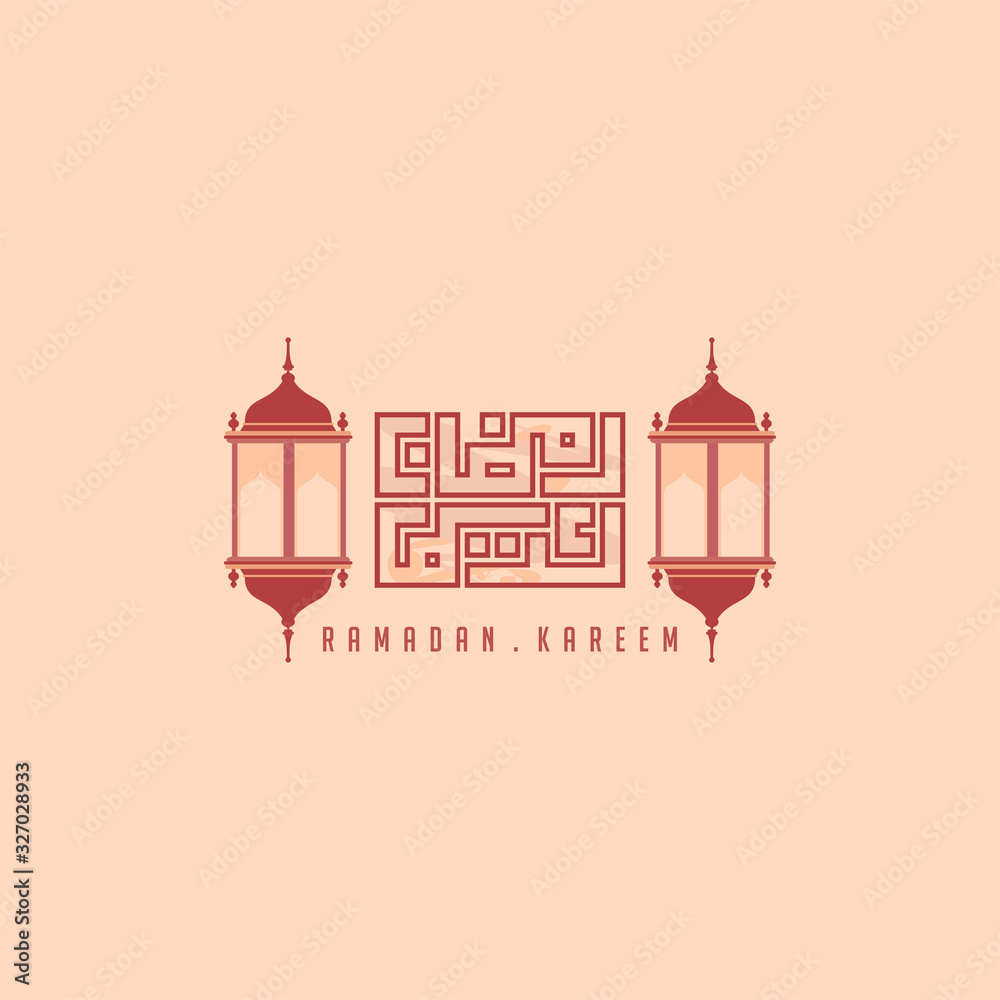 Arabic calligraphy for ramadan month in Islam