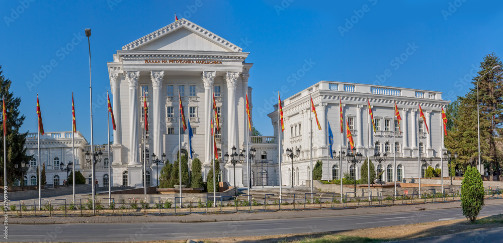 Skopje government building