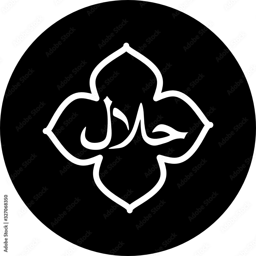 Halal food label on black circle icon. Badges, logo, tag round, and label design. suitable for banner, flyer, trade mark, and other advertising materials. Easy to modify