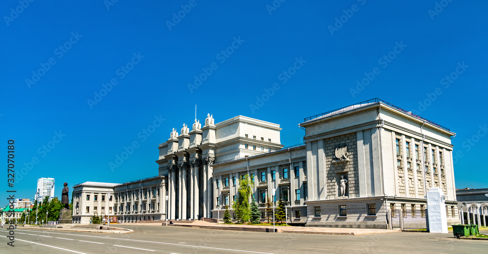 Opera and Ballet Theatre in Samara, Russia