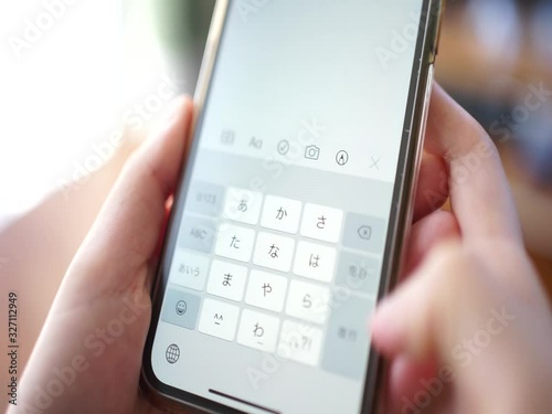 Wallpaper Mural スマートフォンを使って「いつもありがとう」とフリック入力する女性の手 Torontodigital.ca