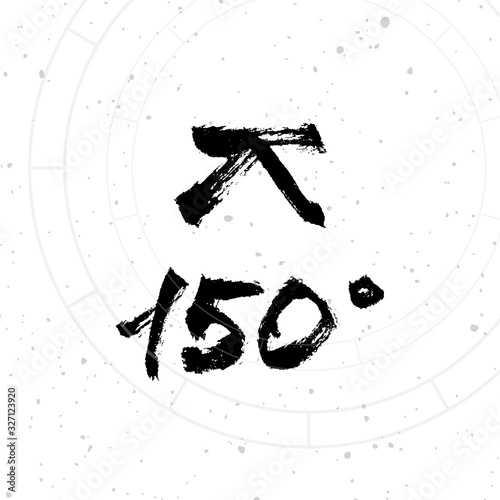 Vector handdrawn brush ink illustration of Quincunx (Inconjunct) astrological sign with natal chart. Horoscope signs, magic symbols, icons.  Astrology concept for occult design.