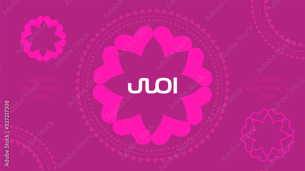 Happy Mother's Day Greeting Vector Illustration for any design with arabic calligraphy, in english is translated happy mothers day Happy Mother's Day Greeting Vector Illustration for any design with arabic calligraphy, in english is translated happy mothers day