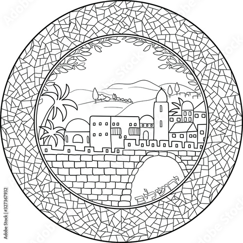 City of Jerusalem linear black on transparent background round shape sketch, withing mosaic o shape framing and hebrew writing yerushalaim. Use for jewish holidays decoration, coloring activities,