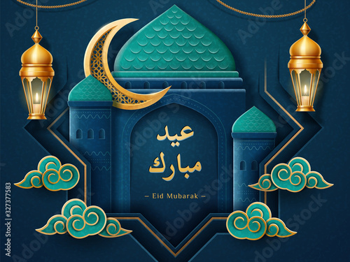 Vector card for islam holiday. Eid al adha or Eid Qurban, Eid ul fitr holiday background. Paper cut with islam mosque and lantern, crescent. Hari raya, Ramadan poster with arab text Blessed Feast.