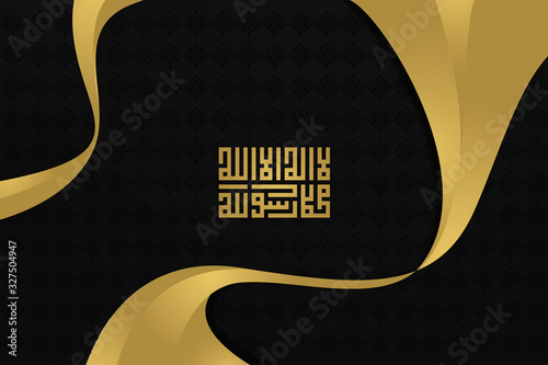 Black Wave and Gold Ramadhan Banner