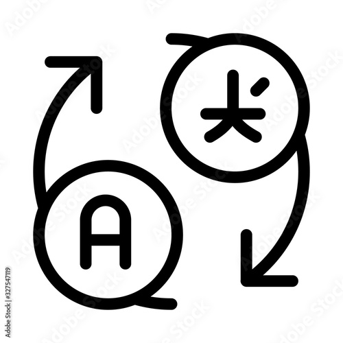 Language Translation Arrows Icon Thin Line Vector. Refresh Round Arrows And International Letters In Circle Concept Linear Pictogram. Monochrome Outline Sign Isolated Contour Symbol Illustration