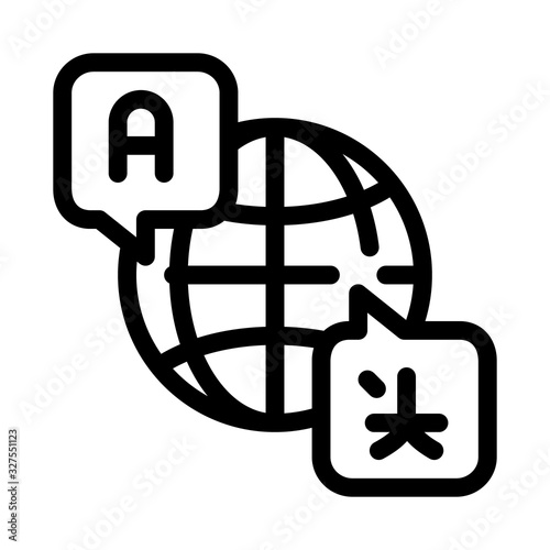World International Language Icon Thin Line Vector. Globe With Quote Frames And Different Country Speak Language Concept Linear Pictogram. Monochrome Outline Sign Isolated Contour Symbol Illustration