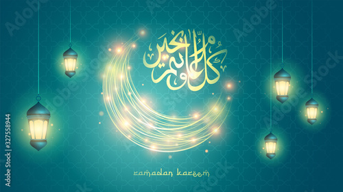 Ramadan glittering crescent moon and lanterns. Arabic Islamic calligraphy. Ramadan Kareem - Glorious month of Muslim year.