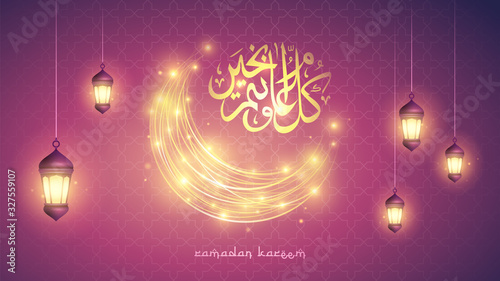 Ramadan glittering crescent moon and lanterns. Arabic Islamic calligraphy. Ramadan Kareem - Glorious month of Muslim year.