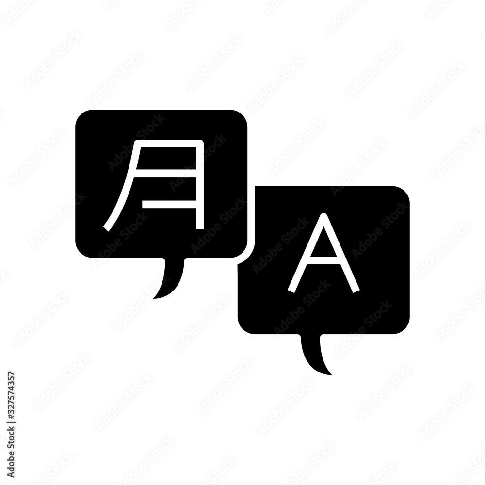 Interlanguage communication black icon, concept illustration, vector flat symbol, glyph sign. Interlanguage communication black icon, concept illustration, vector flat symbol, glyph sign.