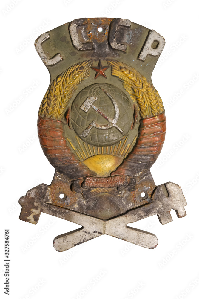 Coat of arms of the USSR and the symbolism of railway workers