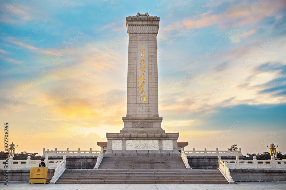 Monument to the People's Heroes at Tiananmen Square in Beijing, China