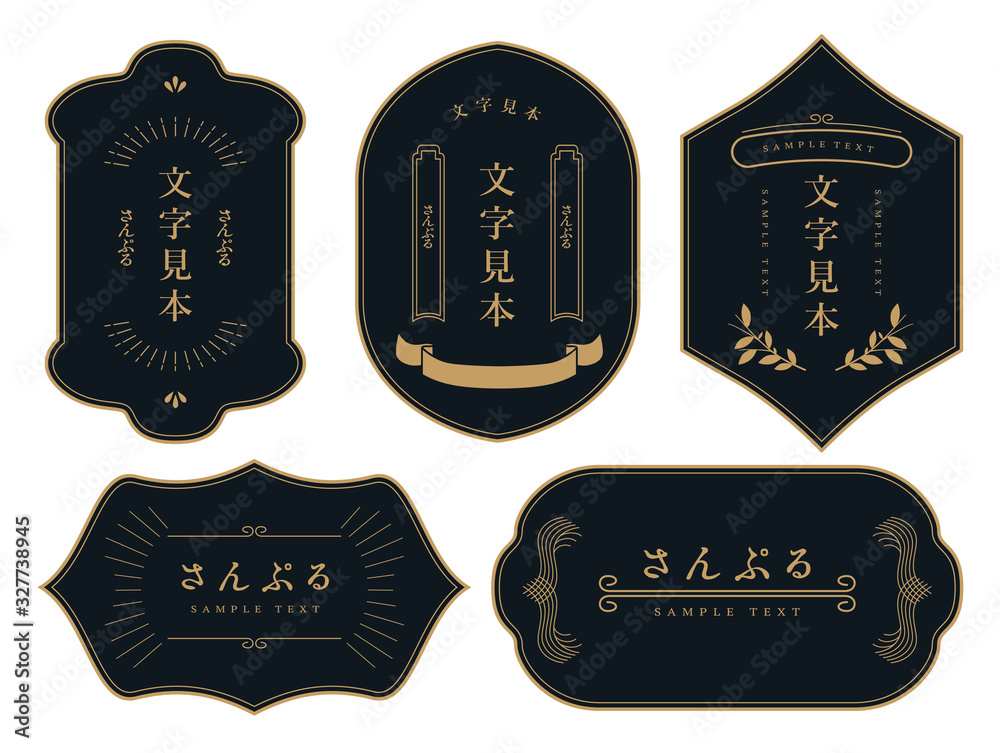 和風 フレーム 飾り罫 Stock Vector Adobe Stock